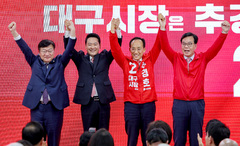 대구 추경호 선거사무소 개소식에 국힘 지도부 총출동…"보수 심장 지켜달라"