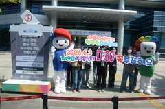 D-7, 전북선관위, 투표소 내 선거관리 방해행위 엄정 대응