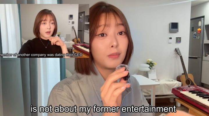 '슈가대디 폭로' 효경 