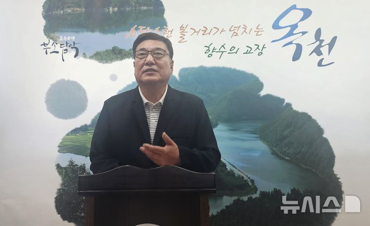 옥천 지역 공약 발표하는 조동욱 충북교육감 후보