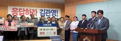이원택 vs 김관영 측 전북지사 두고 지지세력 격한 공방