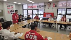 [6·3안양]국힘 후보단, "우리는 원팀"…지선 승리 총력전