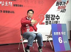 [6·3원주]원강수, 꿈이룸 바우처 확대 등 정책 발표
