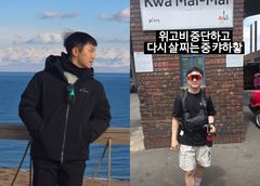 '위고비 요요' 빠니보틀·김준호 강타…"날렵한 턱선은 어디로"