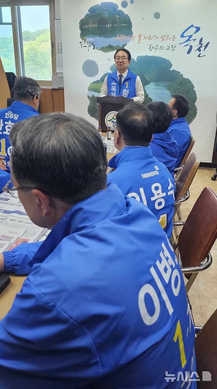 농업경제 분야 공약 발표하는 황규철 후보