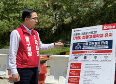 [6·3대전] 박희조 "AI 중점 천동고등학교 유치"