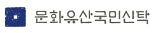 문화유산국민신탁, 독립운동 관련 유물 공개 구입