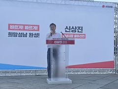 신상진, 재선 도전장…"초보운전 아닌 경험·리더십 필요"[6·3성남]
