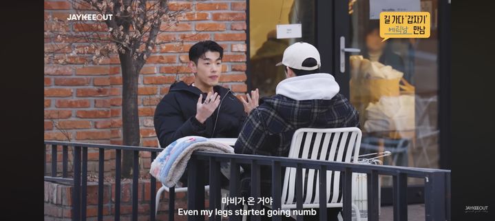 에릭남 