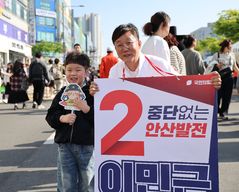 [6·3안산] 국힘 이민근 "안산, 아이 키우기 좋은 도시 1위 만들겠다"