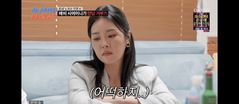 한윤서 예비 시모, '상견례 취소' 통보했다