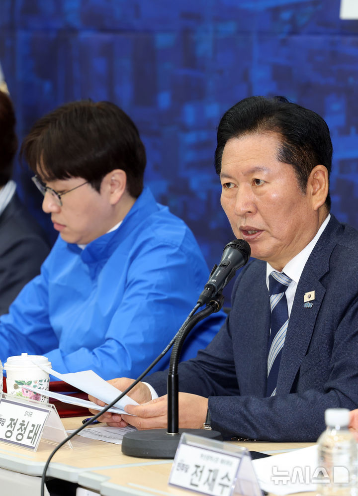 '오빠 논란'에 공식 사과한 정청래 "아이와 부모에게 송구" [뉴시스Pic]