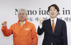 개혁신당, 조응천 경기도지사 후보 공천장 수여 [뉴시스Pic]