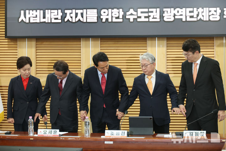 정치권 논쟁 장면