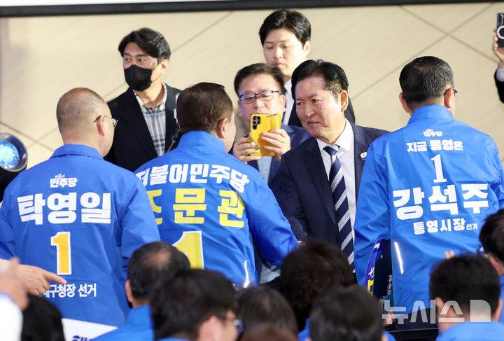 부울경 공천자대회 참석한 정청래 대표