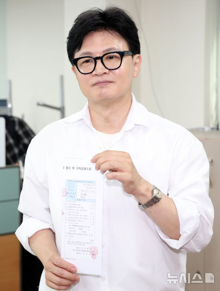 부산 북갑 보궐선거 예비후보 등록한 한동훈