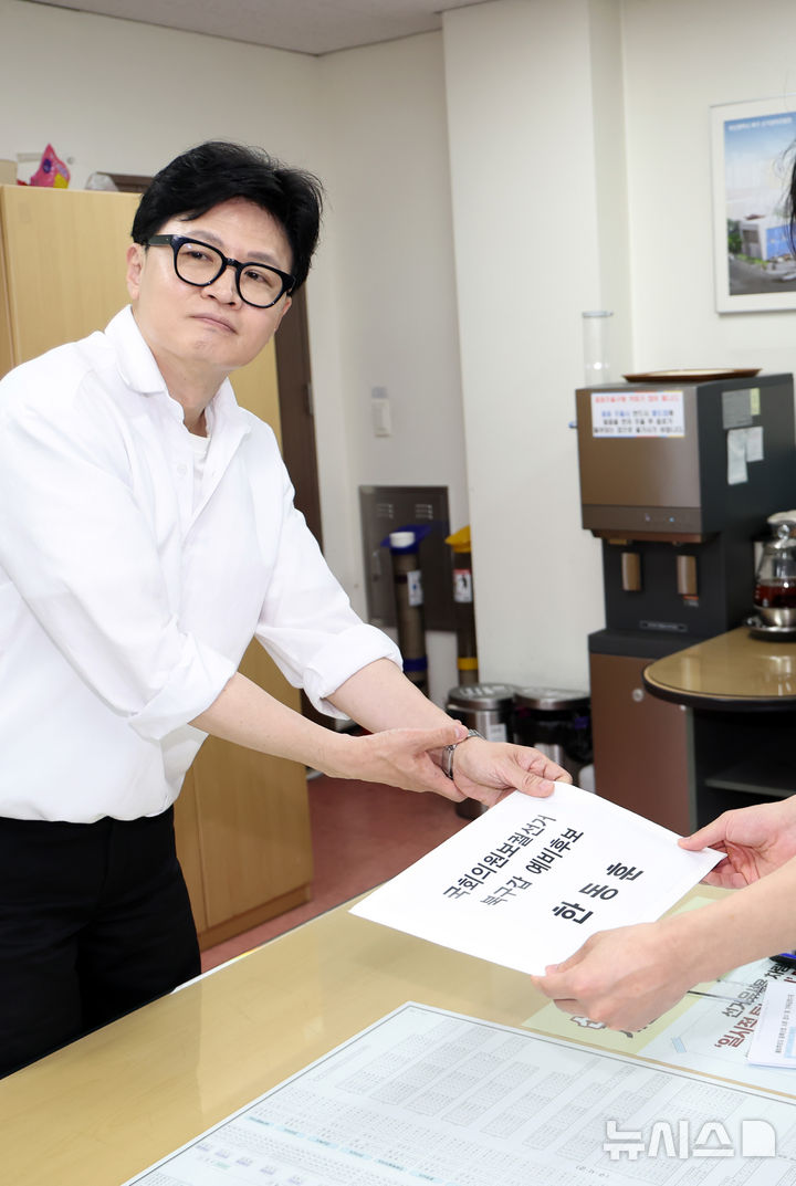 부산 북갑 보궐선거 예비후보 등록한 한동훈