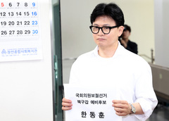 한동훈, 부산 북구갑 예비후보 등록 "반드시 승리해 보수 재건" [뉴시스Pic]