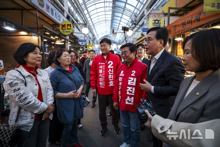 송언석 원내대표, 전통시장 찾아 민생현장 방문