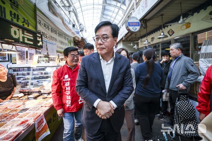 송언석 국민의힘 원내대표, 민생현장 방문