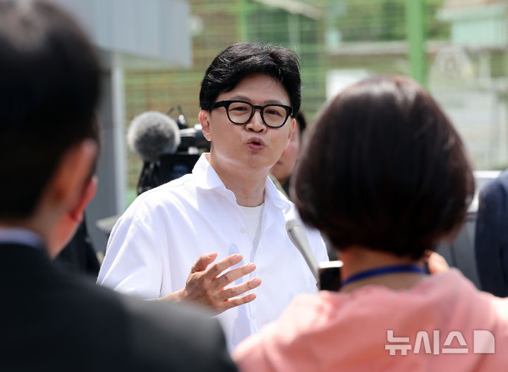 예비후보 등록 마친 한동훈