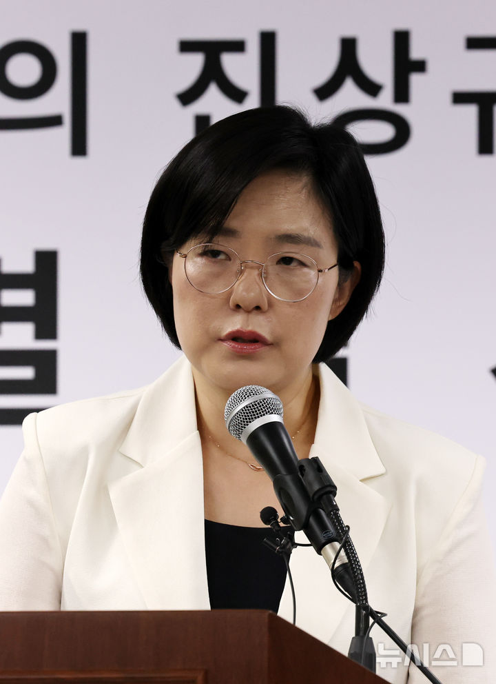 특검, 노상원 '수집소' 확인…다수 감금 가능