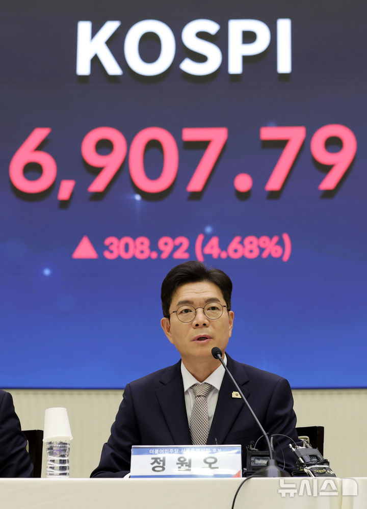 코스피 7000 앞두고 발언하는 정원오 후보