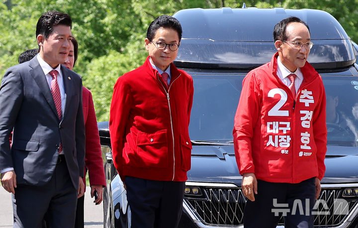 추경호-이철우 박근혜 전 대통령 사저 방문