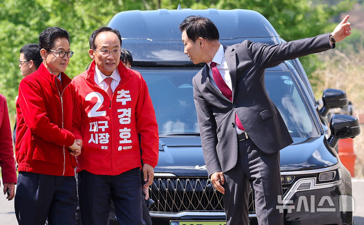 박근혜 전 대통령 사저 찾은 추경호-이철우