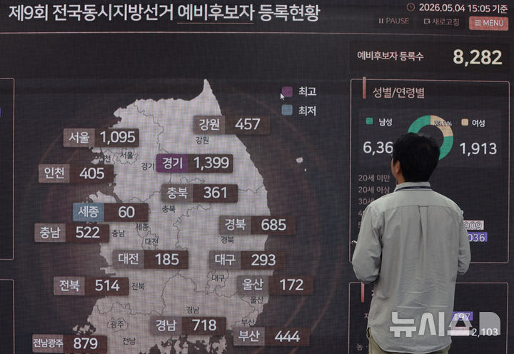 제9회 전국동시지방선거 D-30