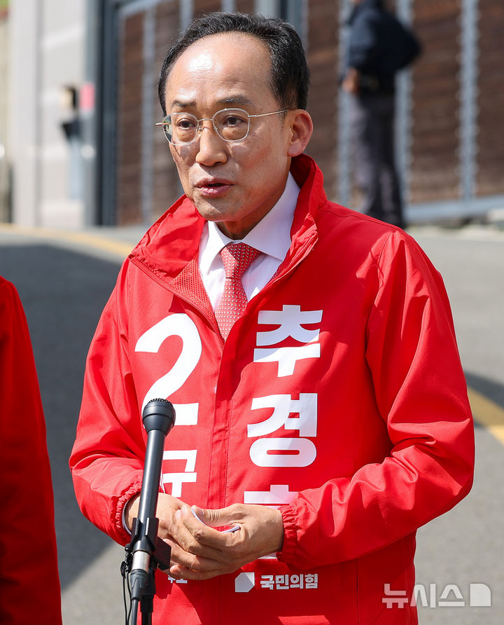 취재진 질문에 답하는 추경호 대구시장 후보