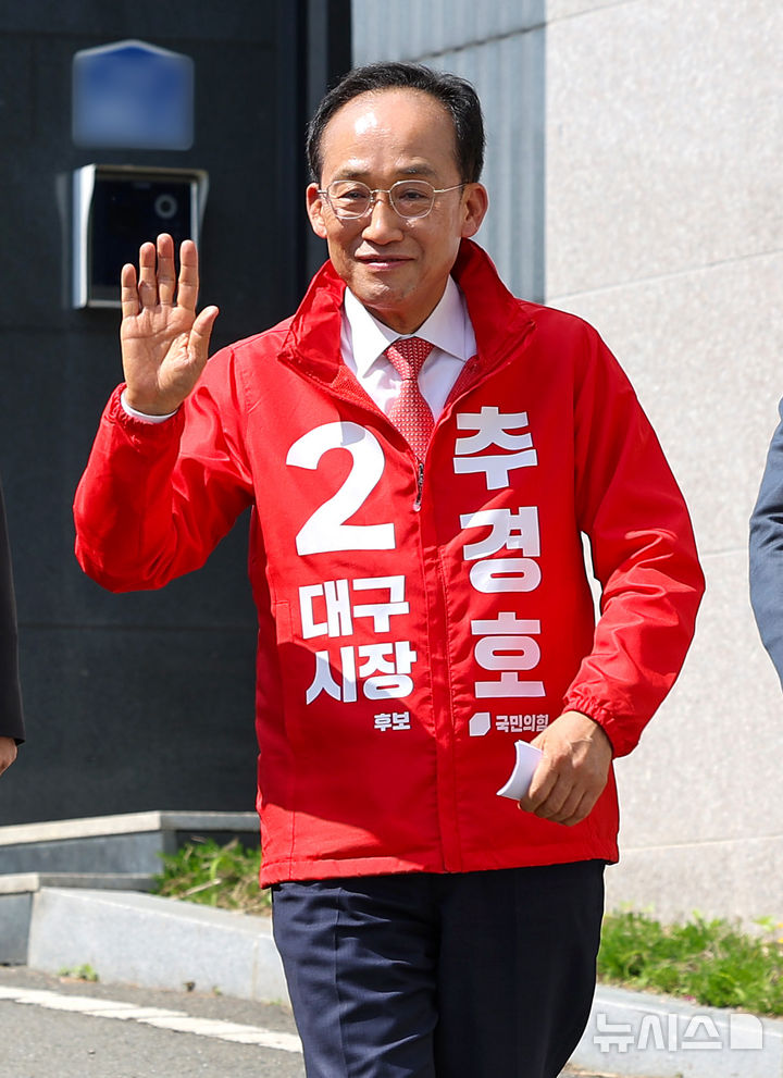 박근혜 전 대통령 예방 마친 추경호 후보