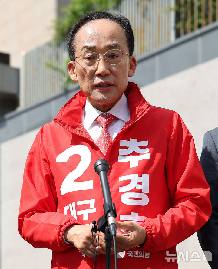 취재진 질문에 답하는 추경호 대구시장 후보