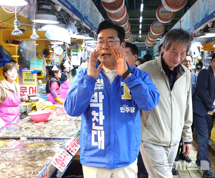 시민들에게 어시장 홍보하는 박찬대 인천시장 후보