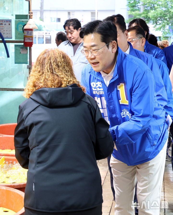 어시장 상인과 인사하는 박찬대 예비후보
