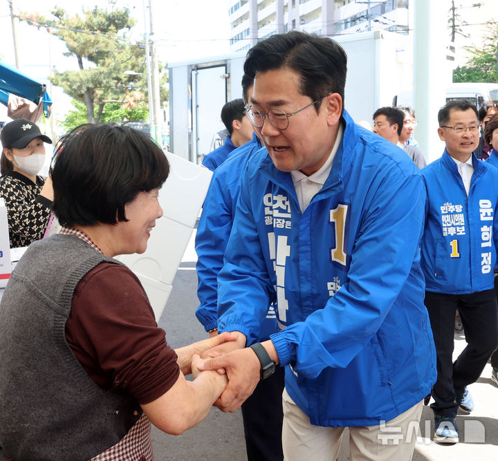 인천종합어시장 찾은 박찬대 예비후보