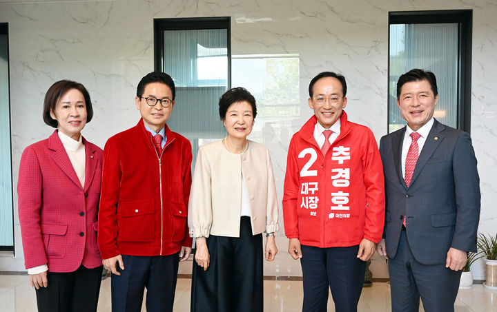추경호-이철우 후보 박근혜 전 대통령 예방