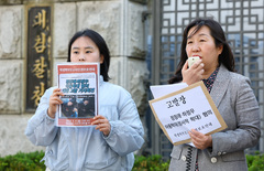 보수단체, '오빠' 발언 정청래·하정우 고발…"아동학대"