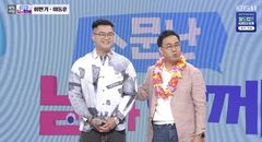 190㎝ 이만기 아들 "씨름 포기하고 뉴욕대 경영학 전공"