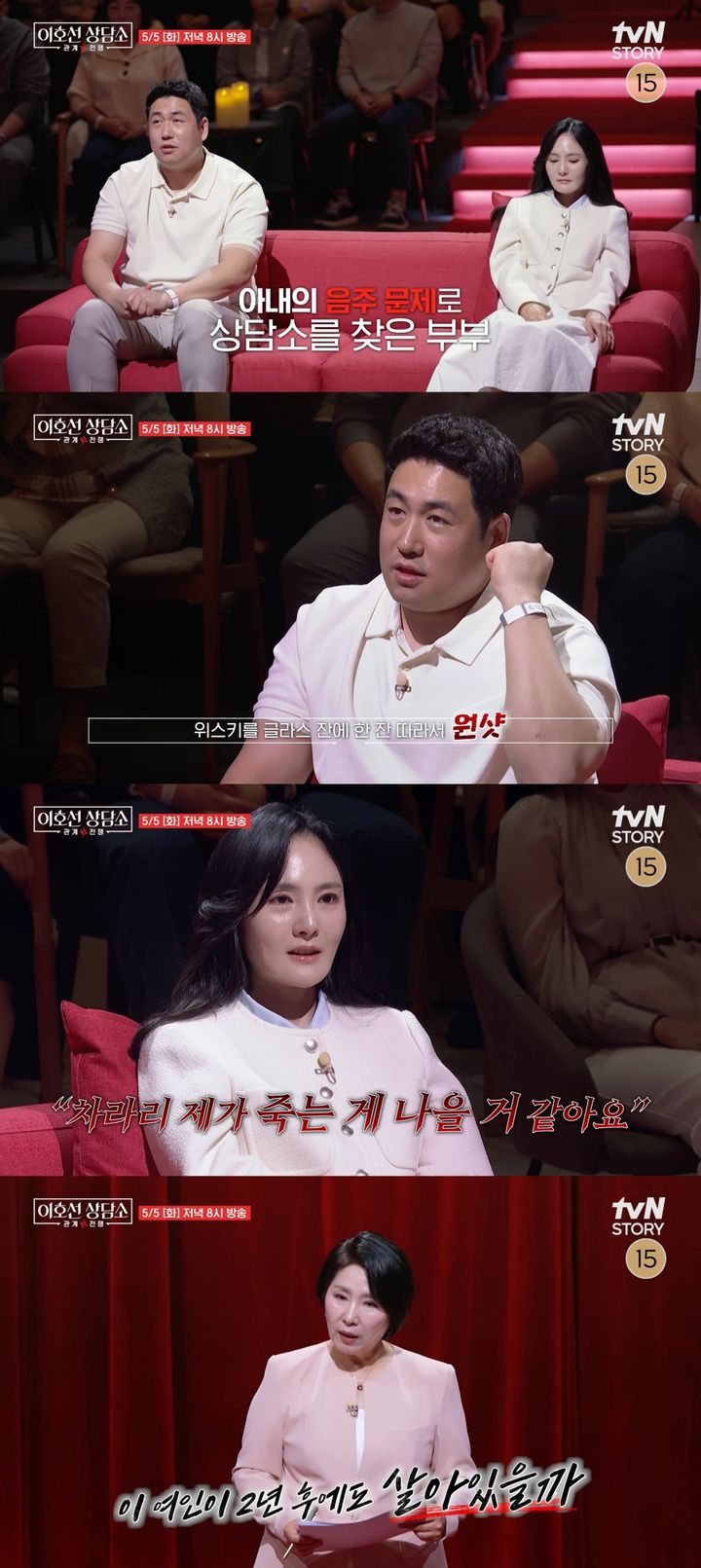 매일 만취 아내 