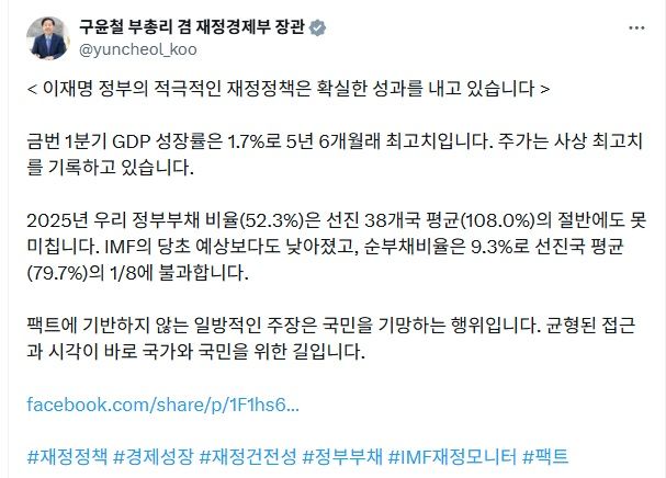 구윤철 