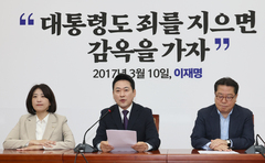 장동혁 대표, 현안 관련 기자간담회 [뉴시스Pic]