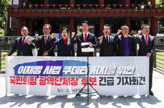 국힘 광역단체장 후보들 "李, '셀프 면죄 특검법'에 철회 요청하라"