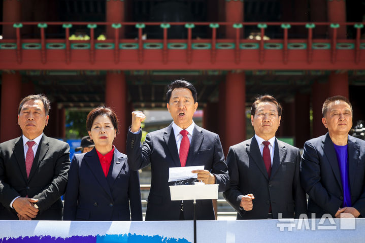 구호 외치는 오세훈