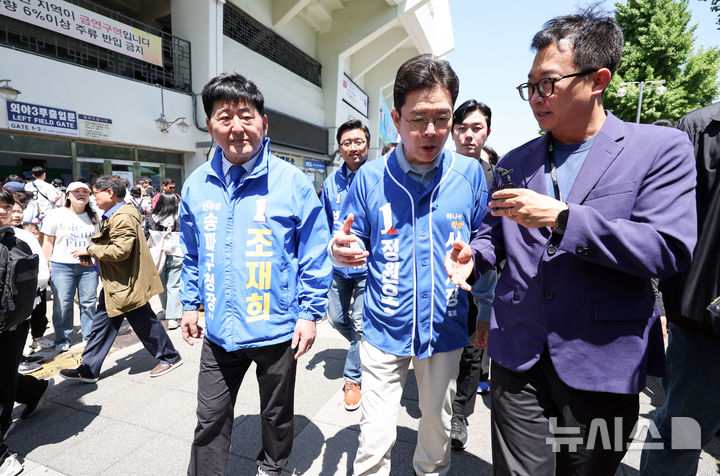 야구장 찾은 정원오 민주당 서울시장 후보