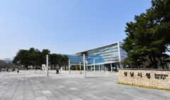성남시·가천대, AI 인재 양성 국가사업에 동시 선정