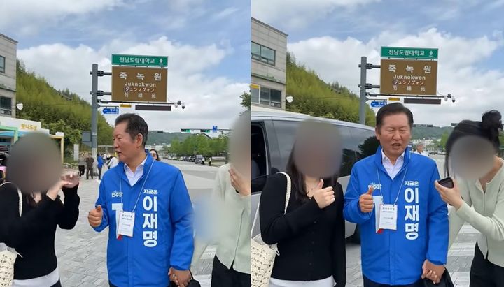 '오빠 논란' 정청래…과거 영상서도 '청래 오빠' 호칭 요청