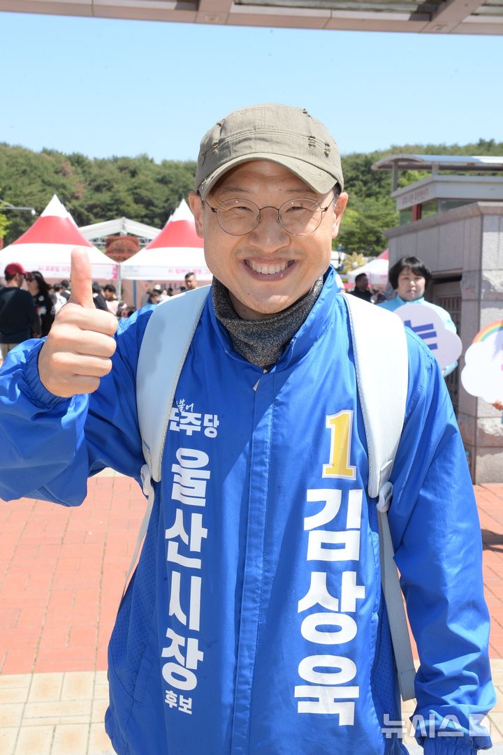 김상욱 울산시장 후보 "새 리더십 필요"