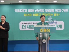 [6·3울산]조용식 "동물사랑 교육, 고교로 전면 확대"