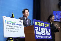 김용남 "평택항 태양광 공약, 시민 동의 없이 추진 없다"